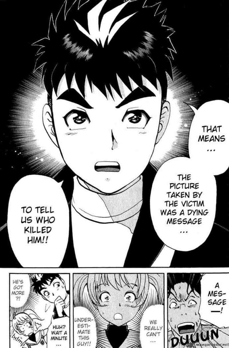 Tantei Gakuen Q 1 40
