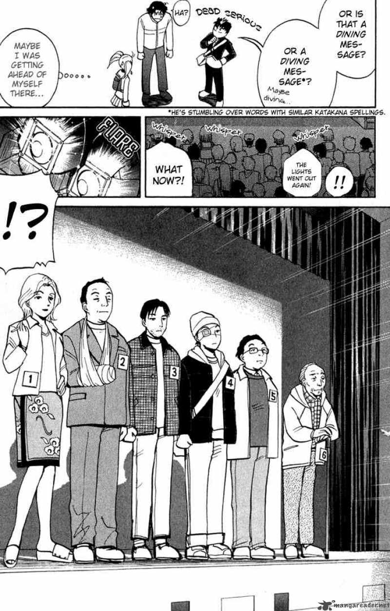 Tantei Gakuen Q 1 41