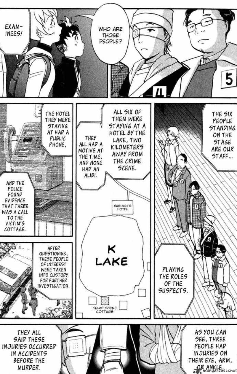 Tantei Gakuen Q 1 42