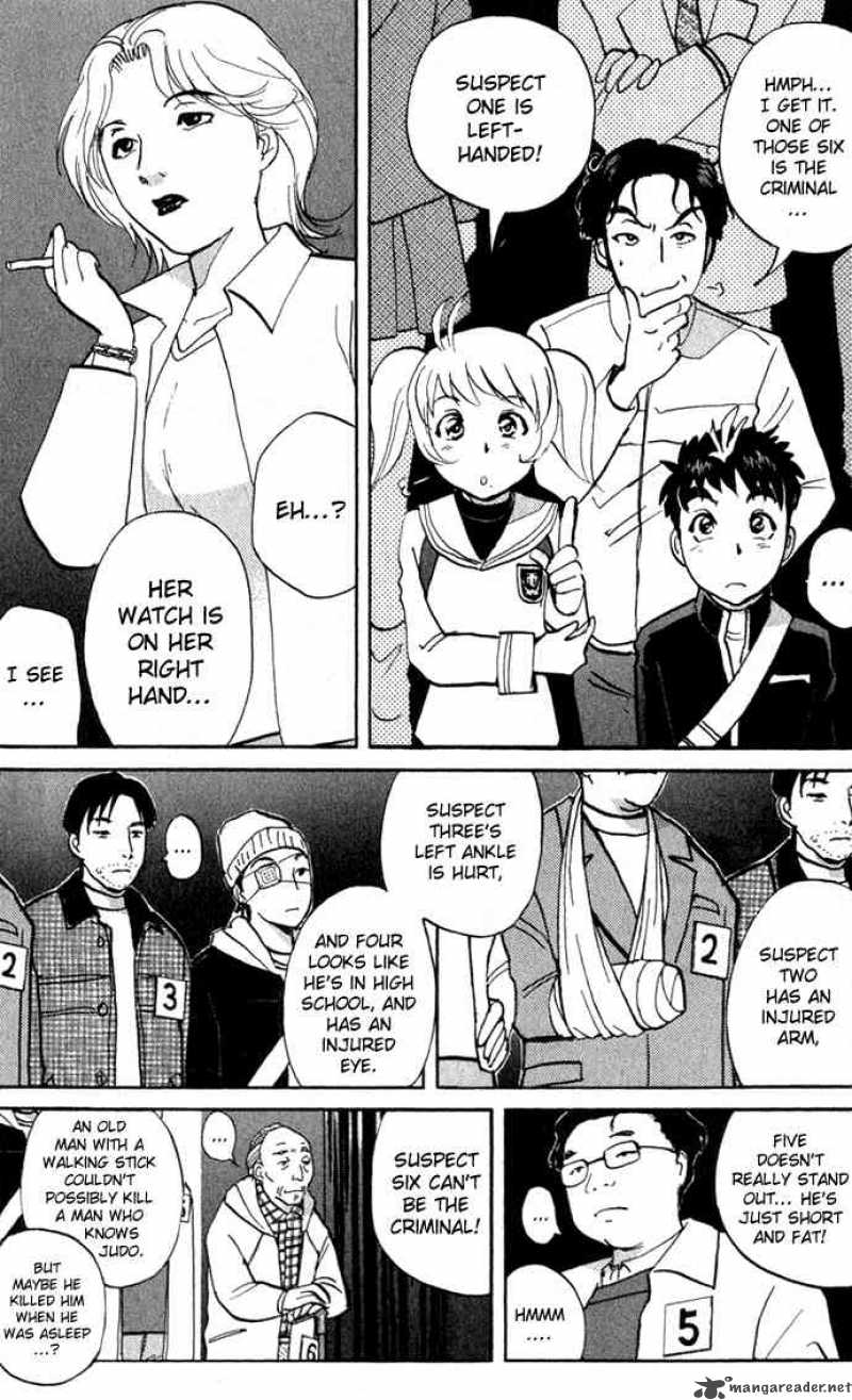 Tantei Gakuen Q 1 43