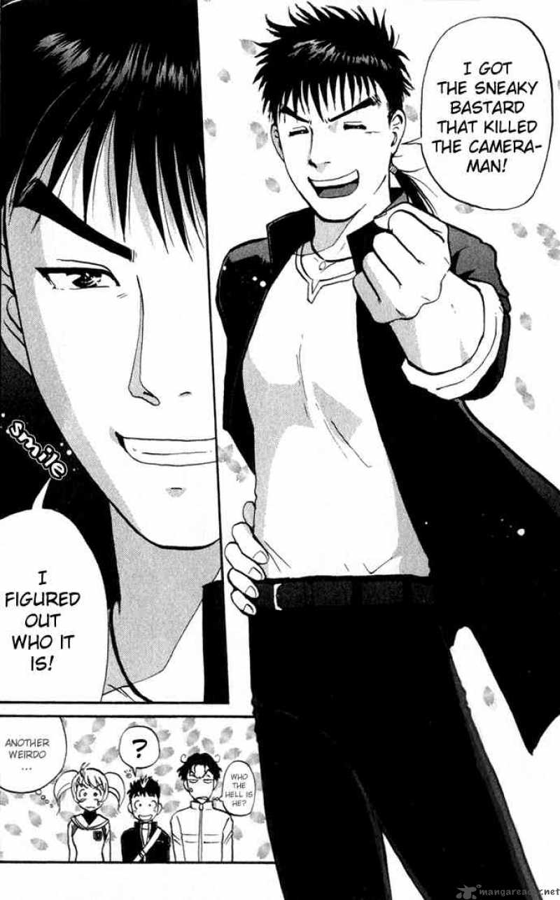 Tantei Gakuen Q 1 45