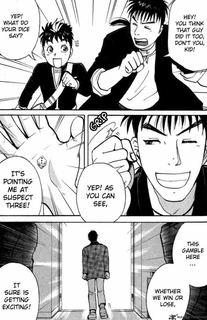 Tantei Gakuen Q 1 52