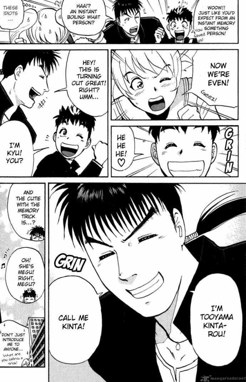 Tantei Gakuen Q 1 56