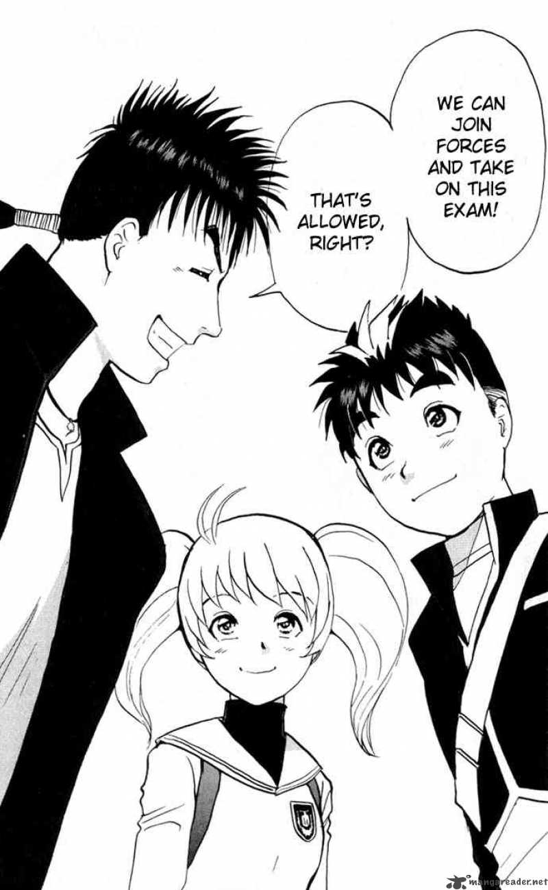 Tantei Gakuen Q 1 67