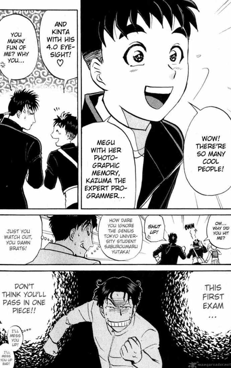 Tantei Gakuen Q 1 69