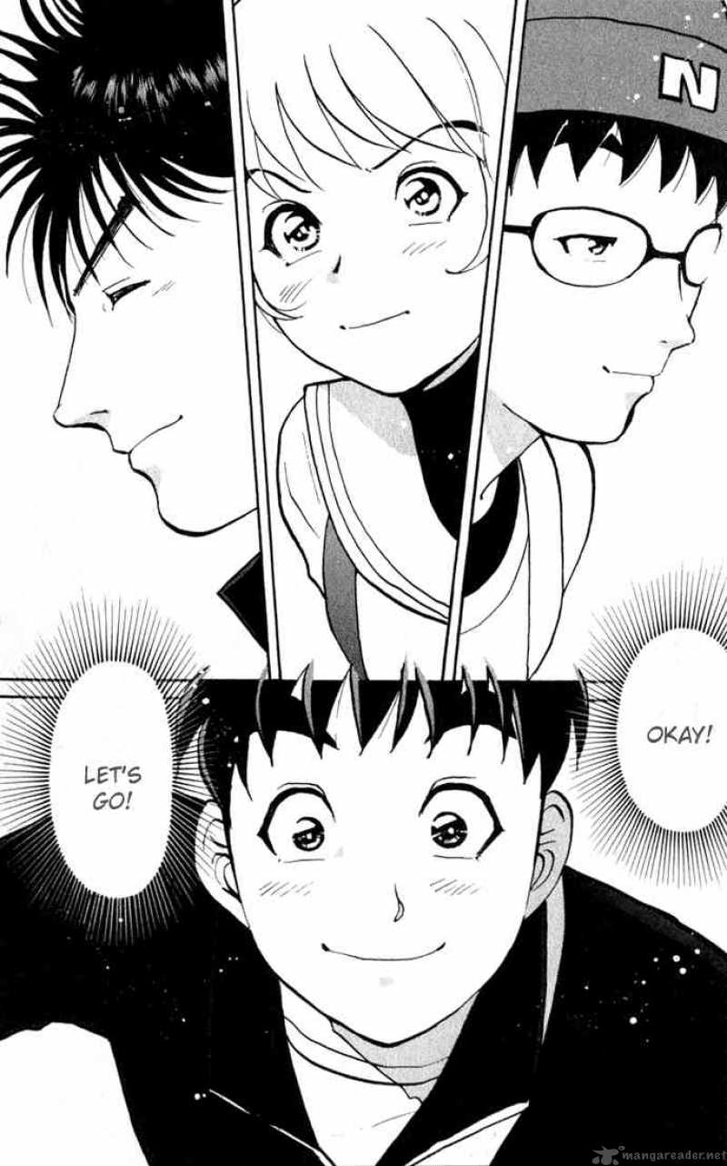 Tantei Gakuen Q 1 70