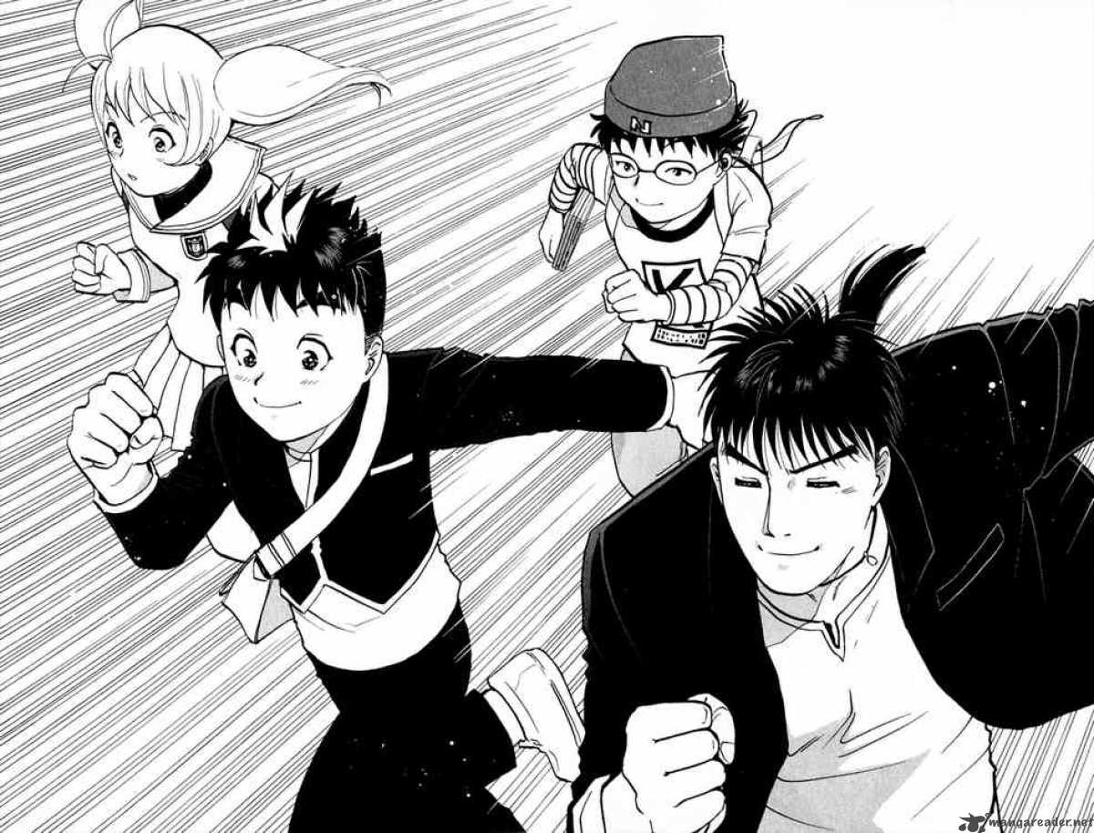 Tantei Gakuen Q 1 71