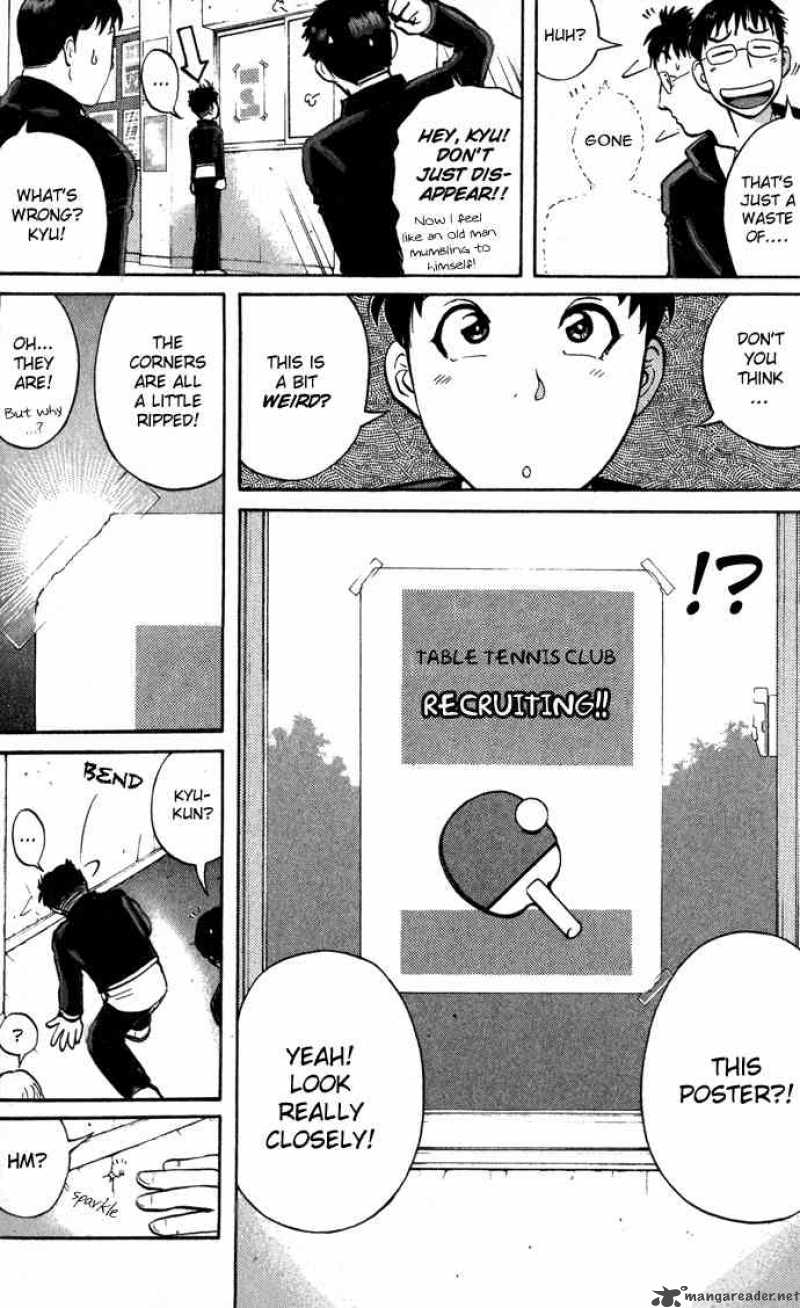 Tantei Gakuen Q 1 8