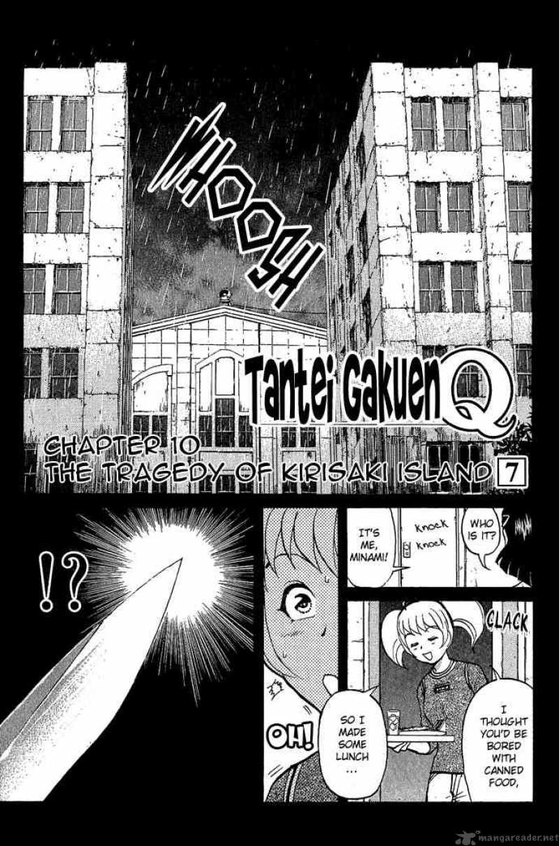 Tantei Gakuen Q 10 1