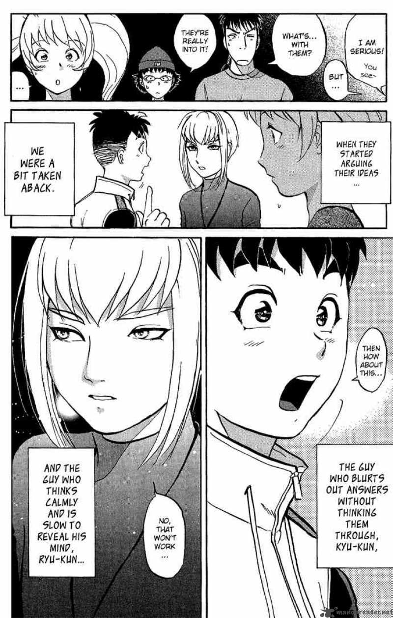 Tantei Gakuen Q 10 12