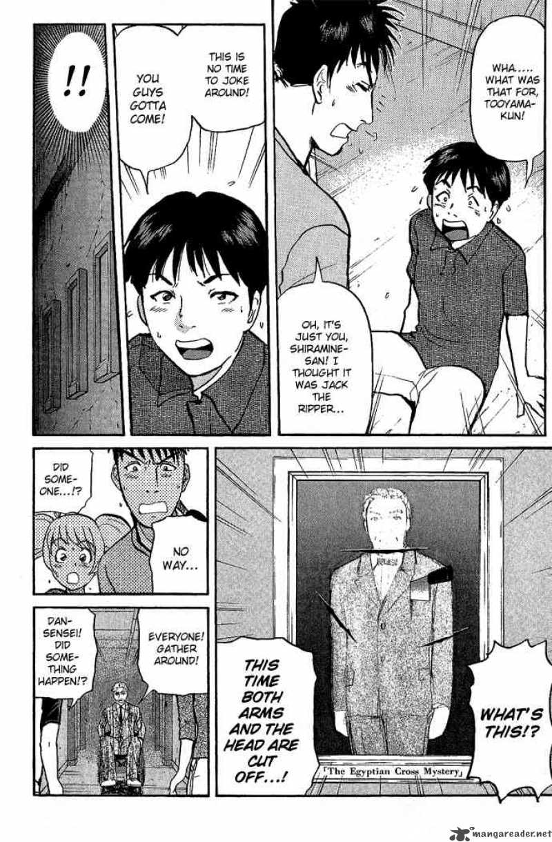Tantei Gakuen Q 10 16
