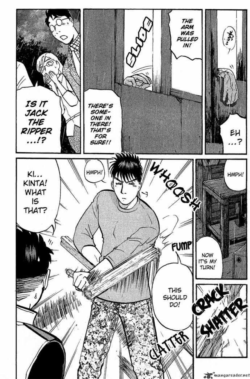 Tantei Gakuen Q 10 18