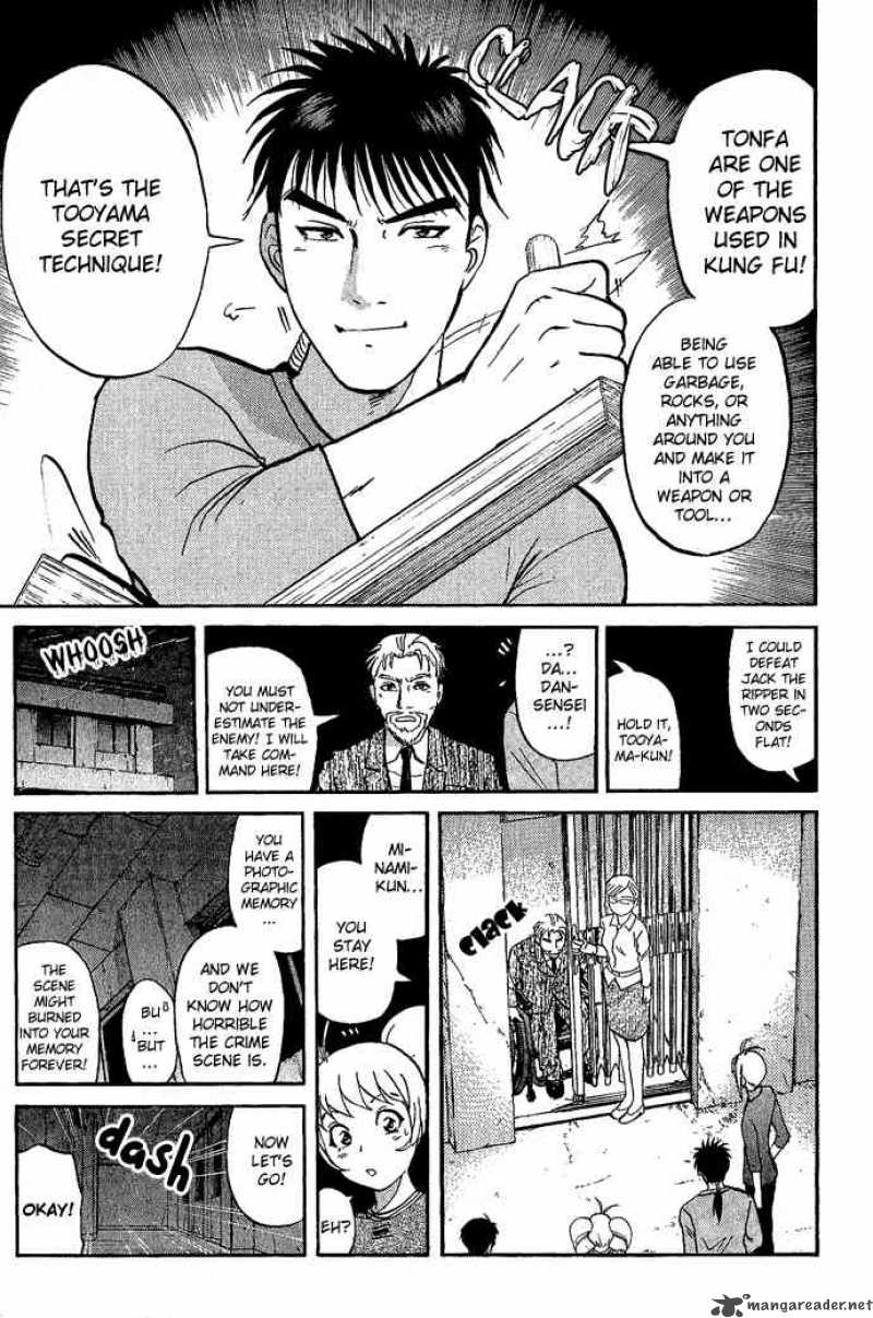 Tantei Gakuen Q 10 19