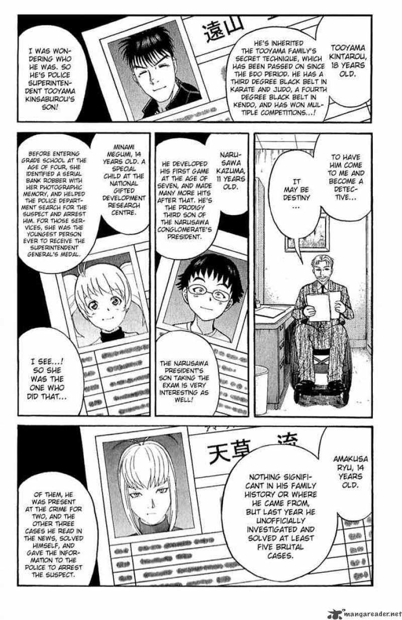 Tantei Gakuen Q 10 4