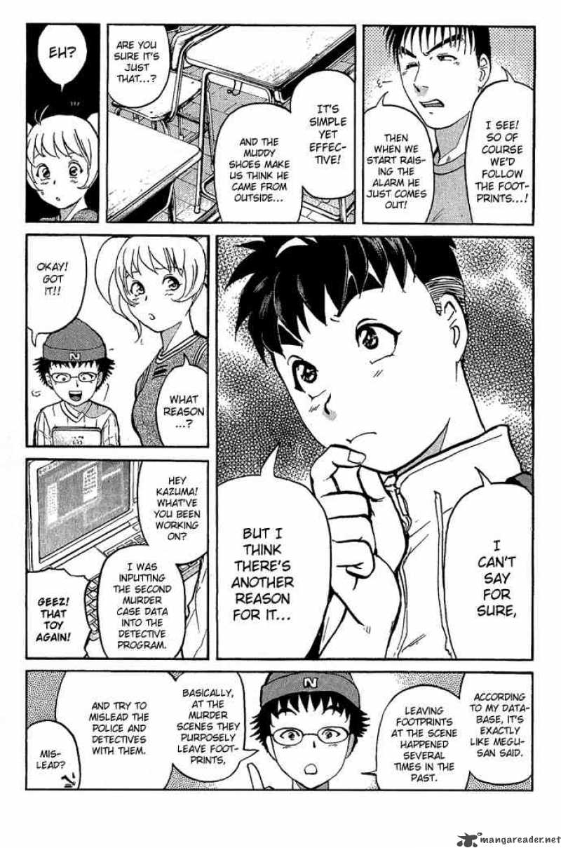 Tantei Gakuen Q 10 7