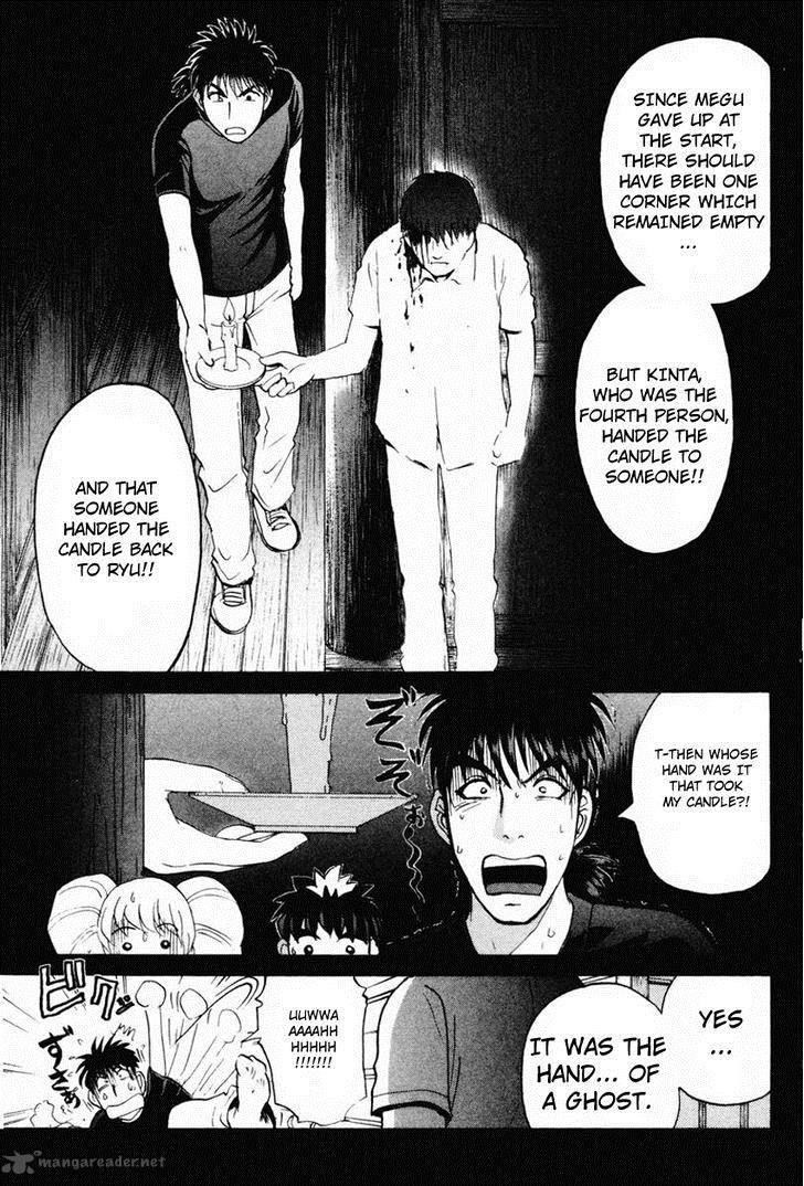 Tantei Gakuen Q 100 10
