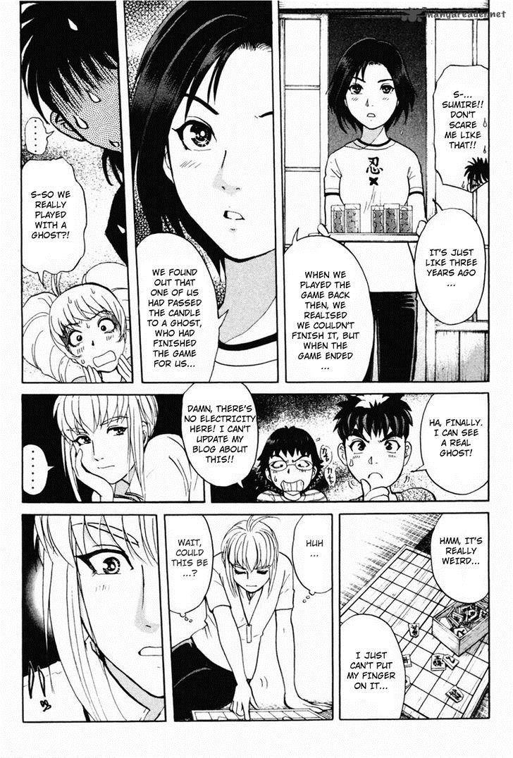 Tantei Gakuen Q 100 11