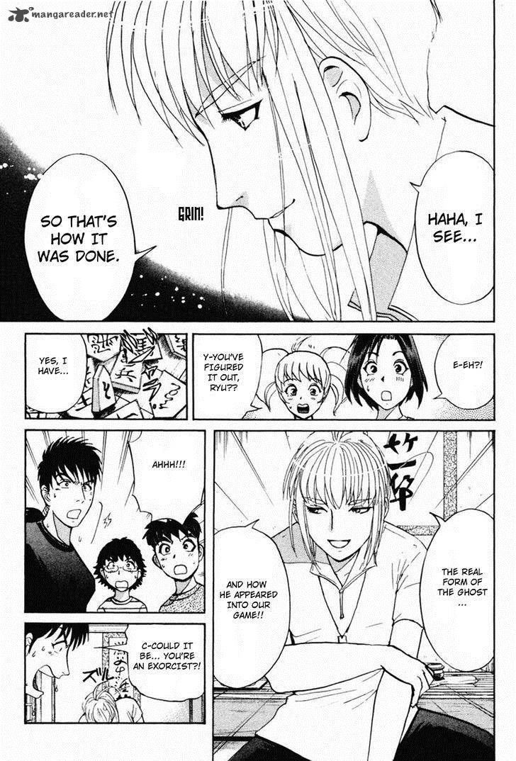 Tantei Gakuen Q 100 12