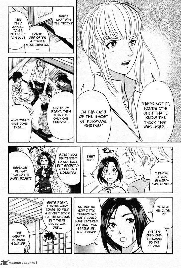 Tantei Gakuen Q 100 13
