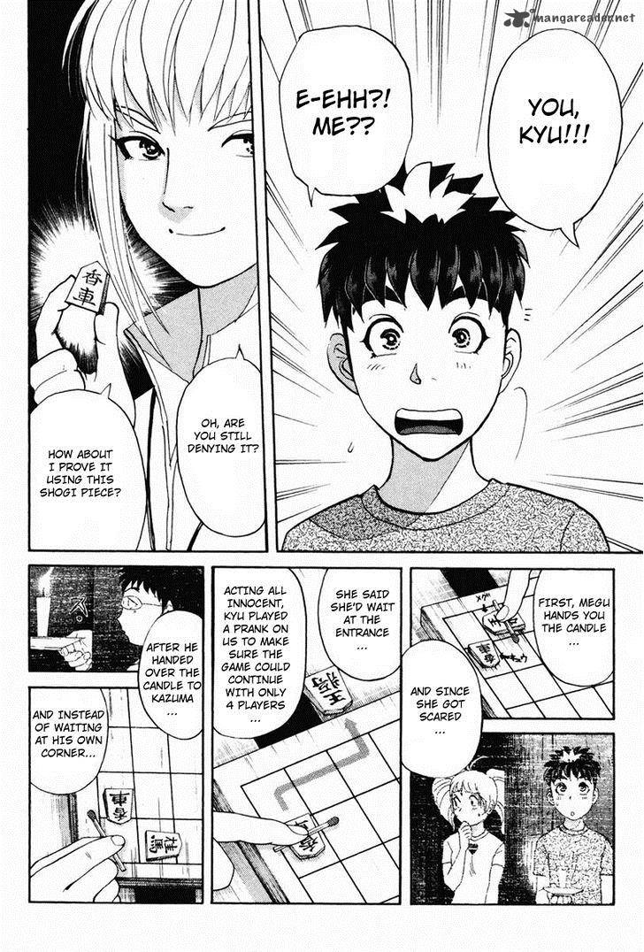 Tantei Gakuen Q 100 15