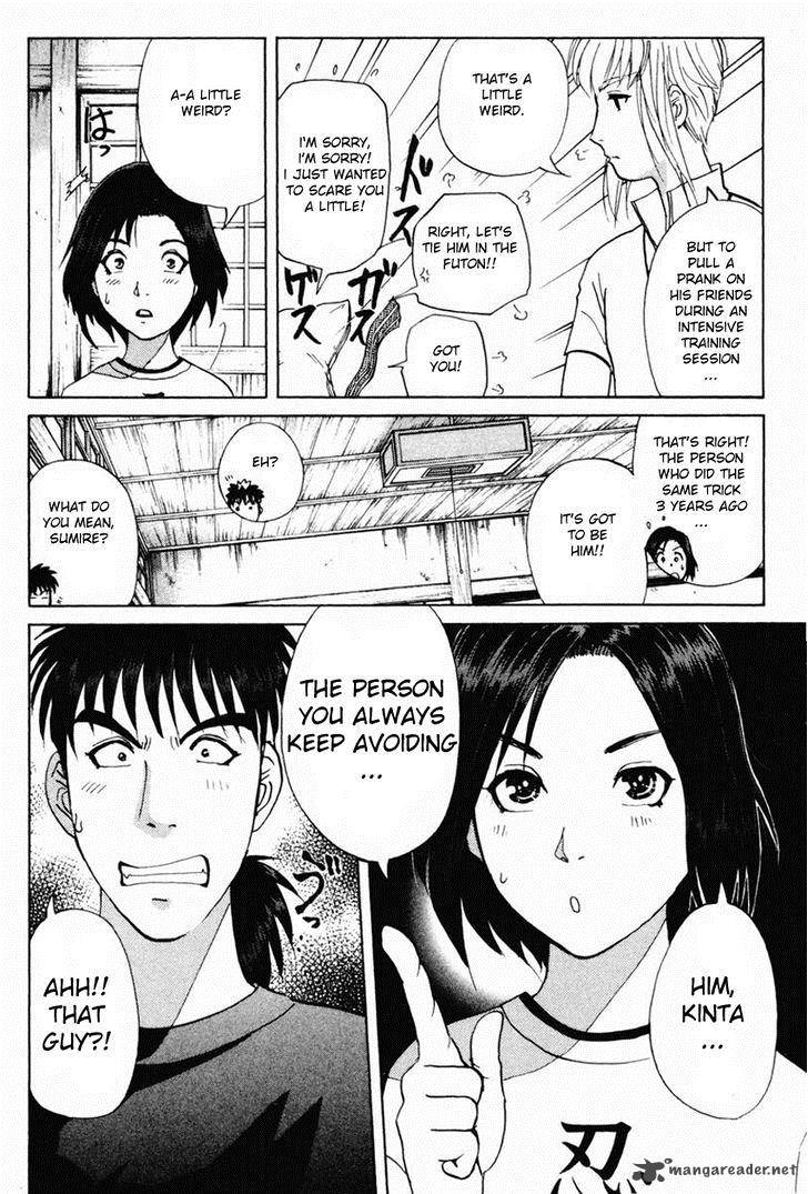 Tantei Gakuen Q 100 19