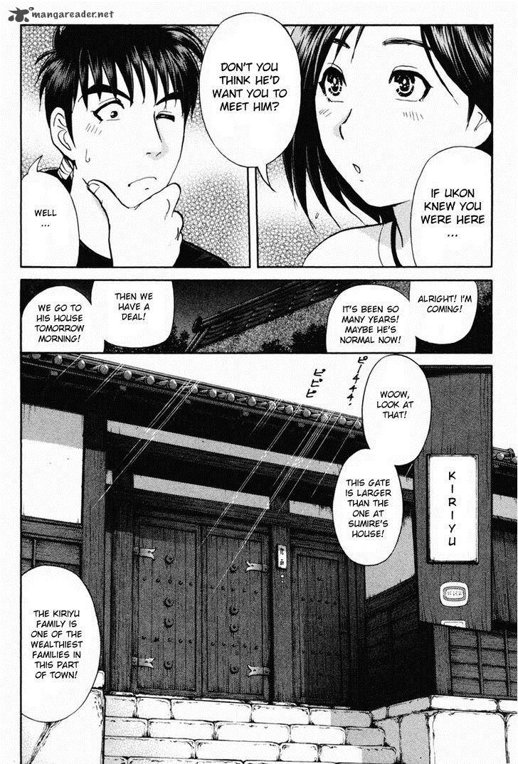 Tantei Gakuen Q 100 21