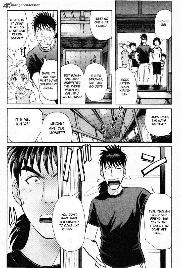 Tantei Gakuen Q 100 22