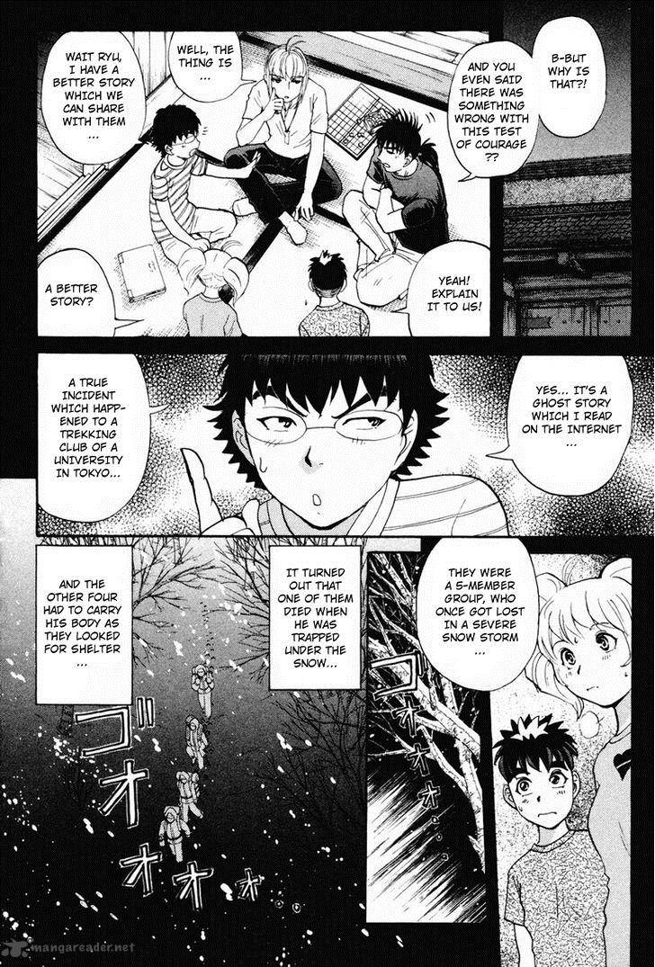 Tantei Gakuen Q 100 5