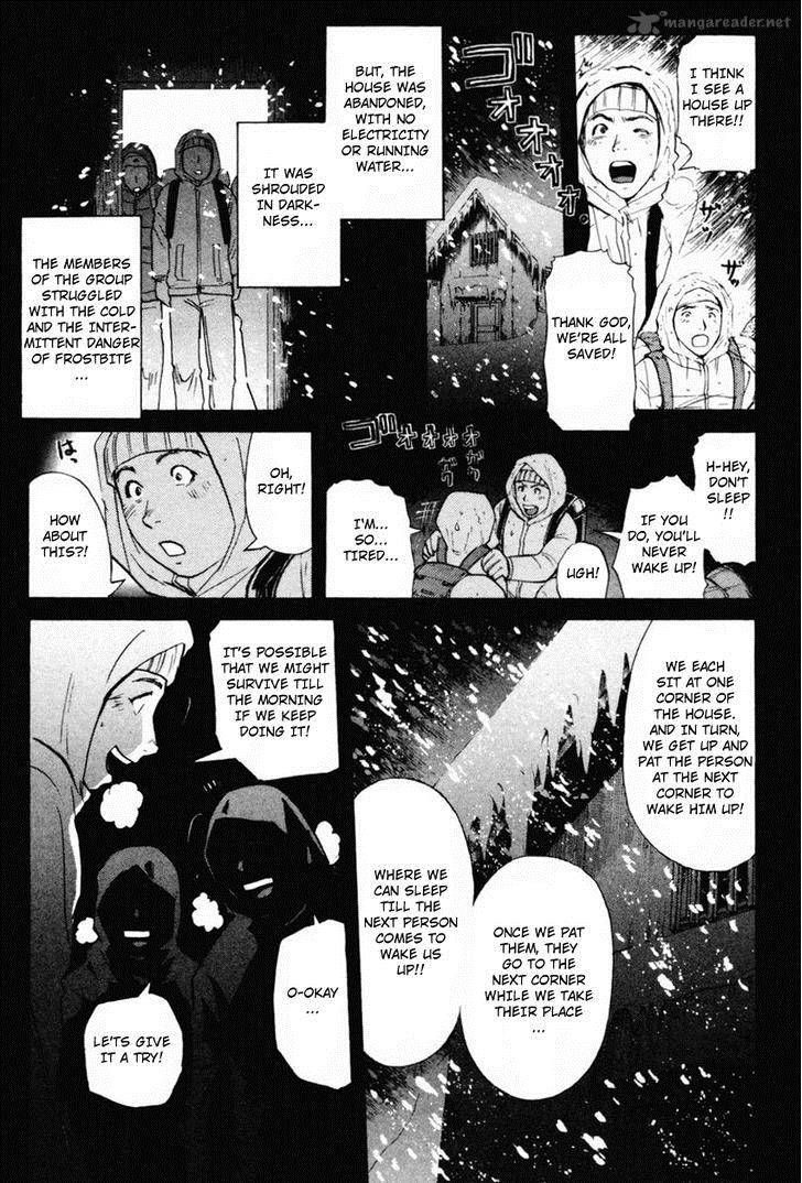 Tantei Gakuen Q 100 6