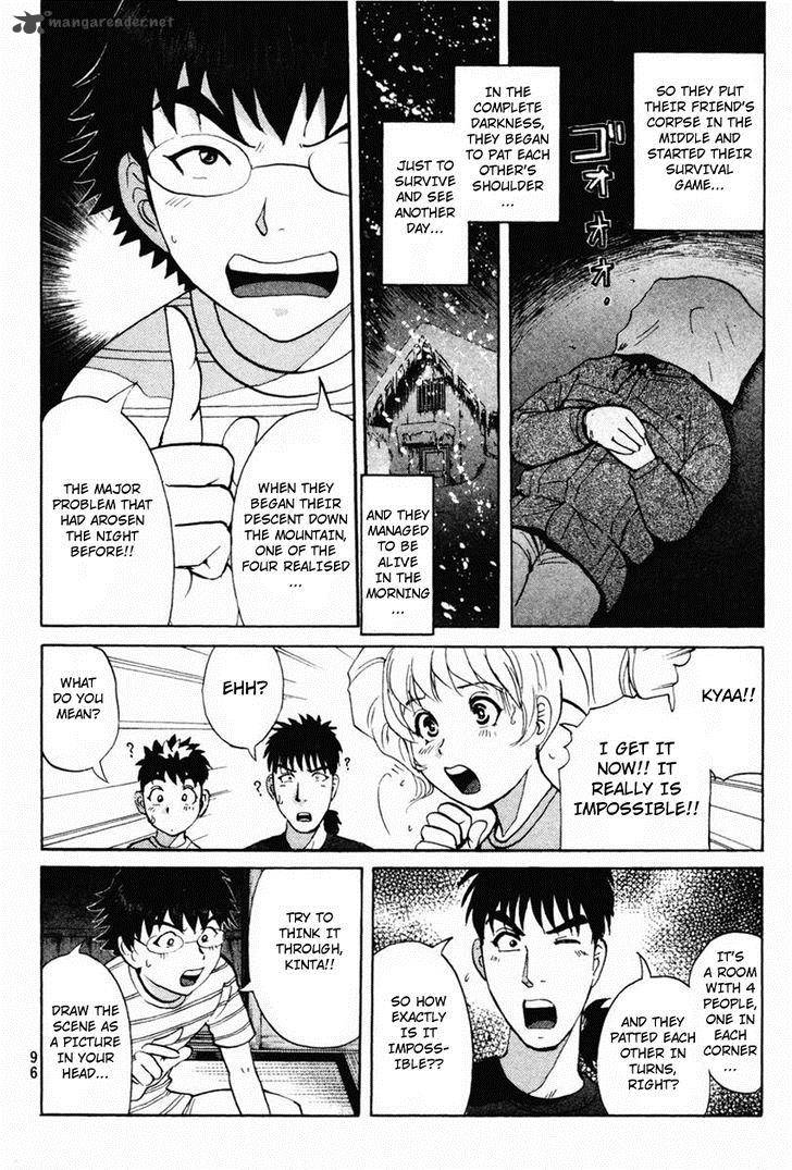 Tantei Gakuen Q 100 7