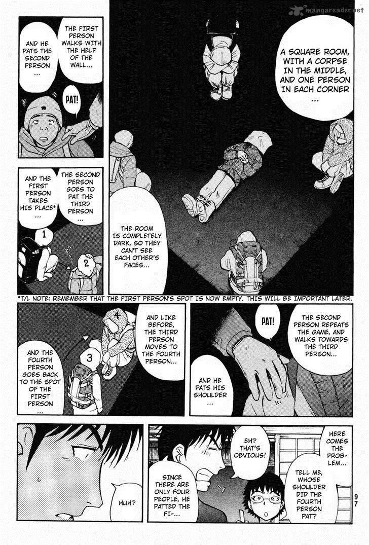 Tantei Gakuen Q 100 8