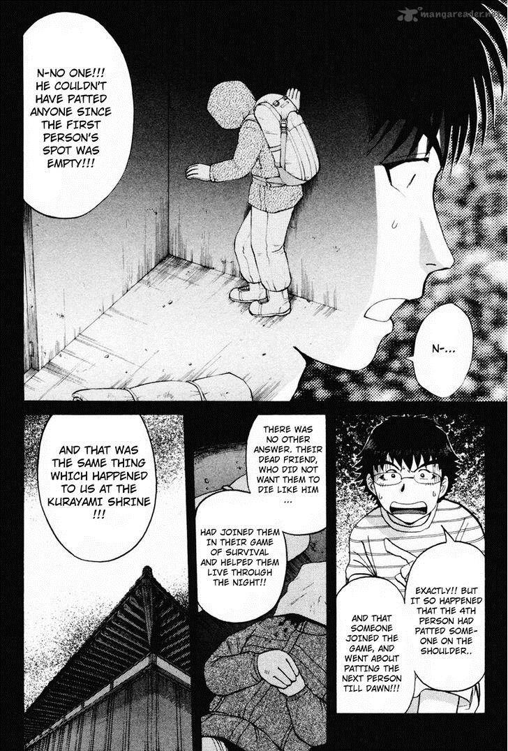 Tantei Gakuen Q 100 9