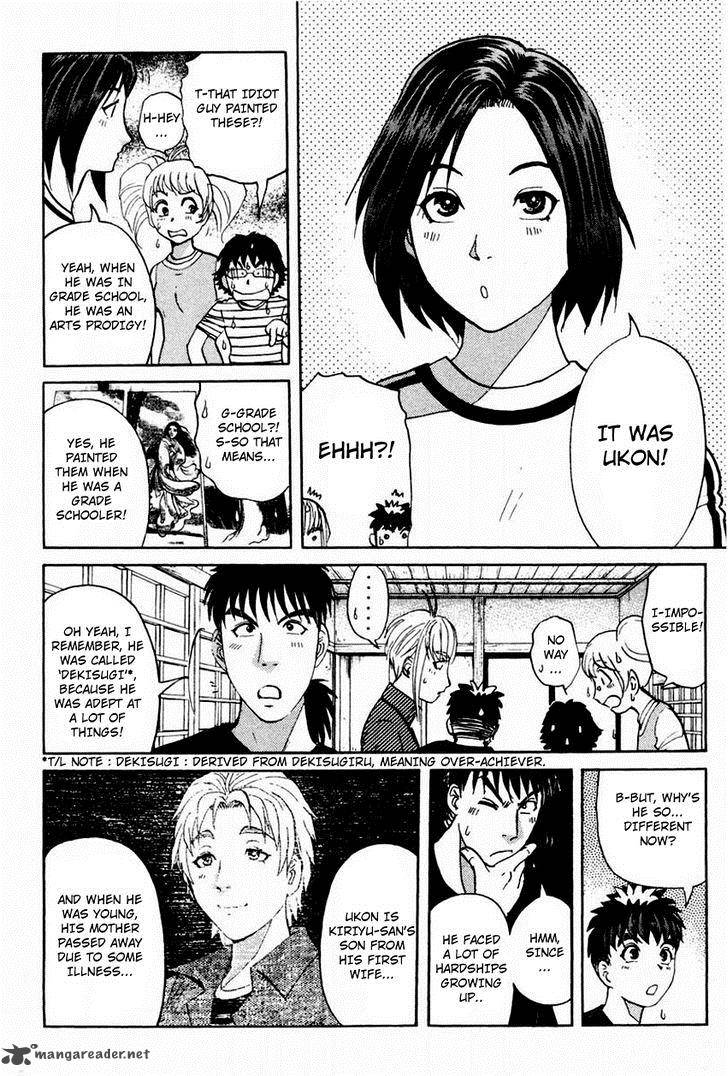 Tantei Gakuen Q 102 11