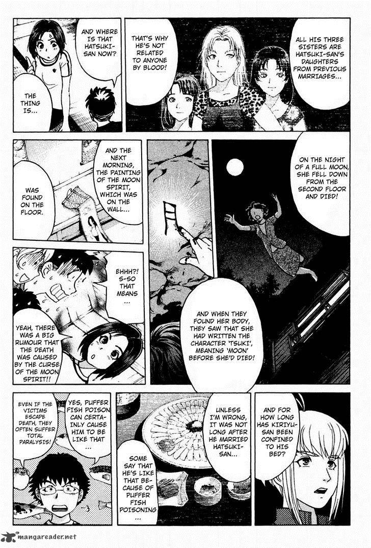 Tantei Gakuen Q 102 12