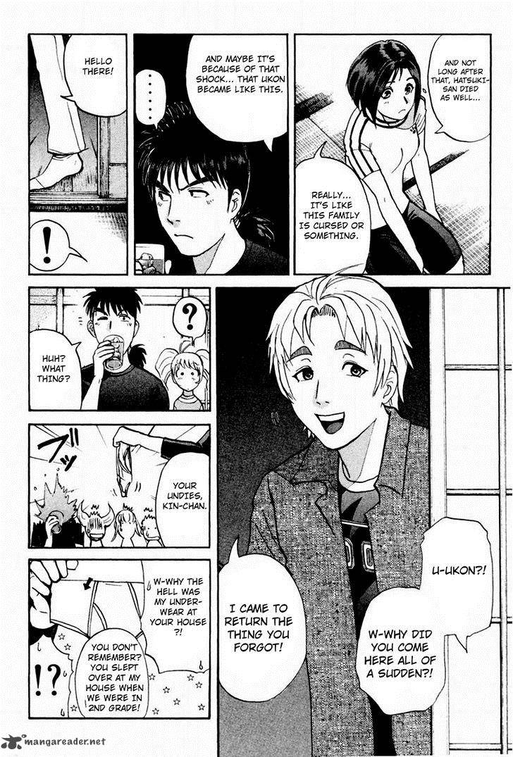 Tantei Gakuen Q 102 13