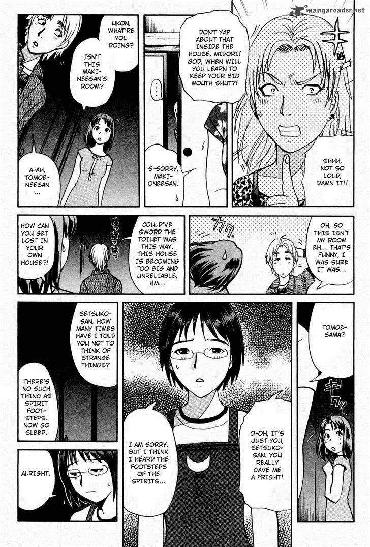 Tantei Gakuen Q 102 17