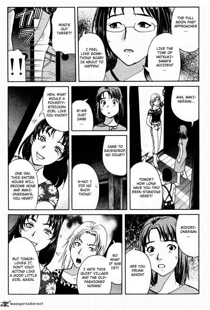 Tantei Gakuen Q 102 18