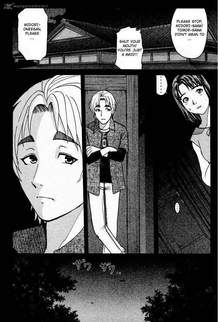 Tantei Gakuen Q 102 19
