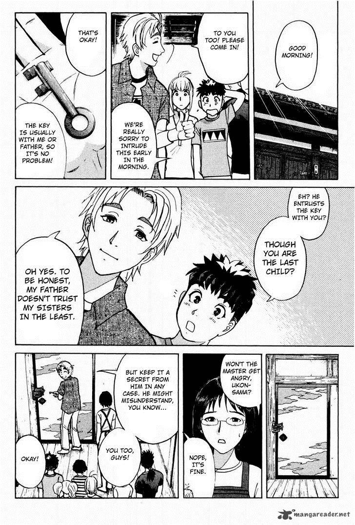 Tantei Gakuen Q 102 21