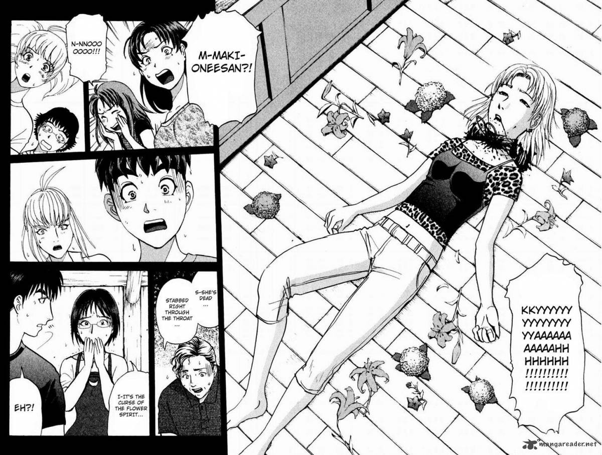 Tantei Gakuen Q 102 23