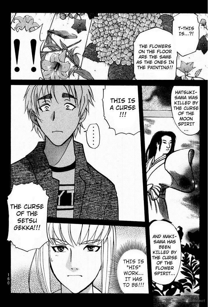 Tantei Gakuen Q 102 24