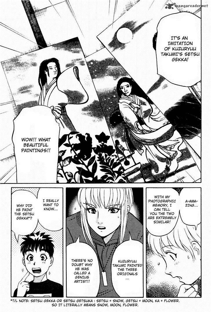 Tantei Gakuen Q 102 6