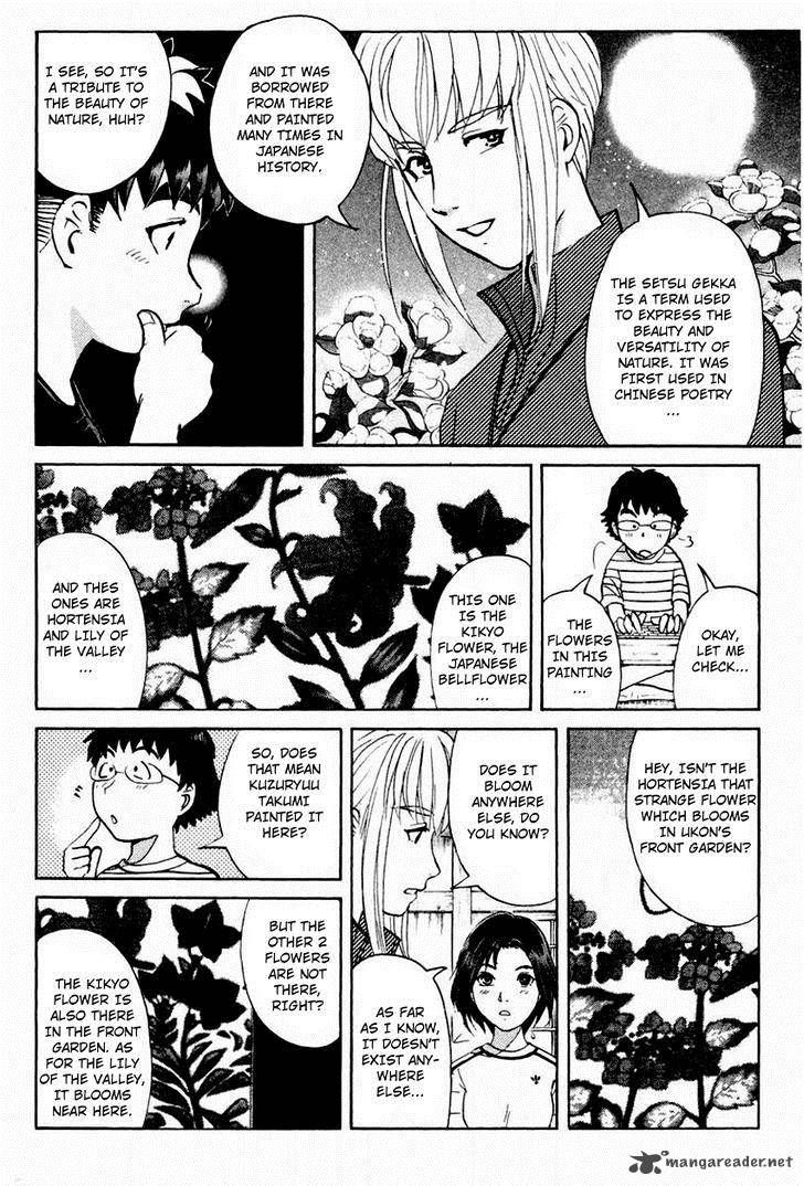 Tantei Gakuen Q 102 7