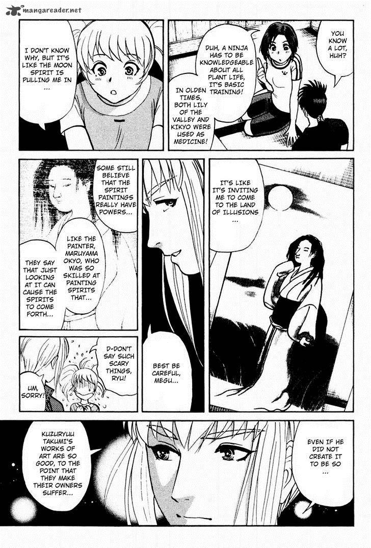 Tantei Gakuen Q 102 8