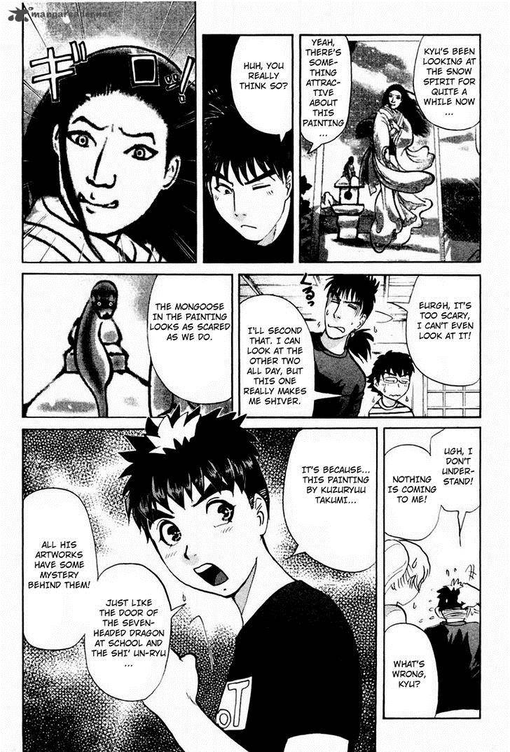 Tantei Gakuen Q 102 9