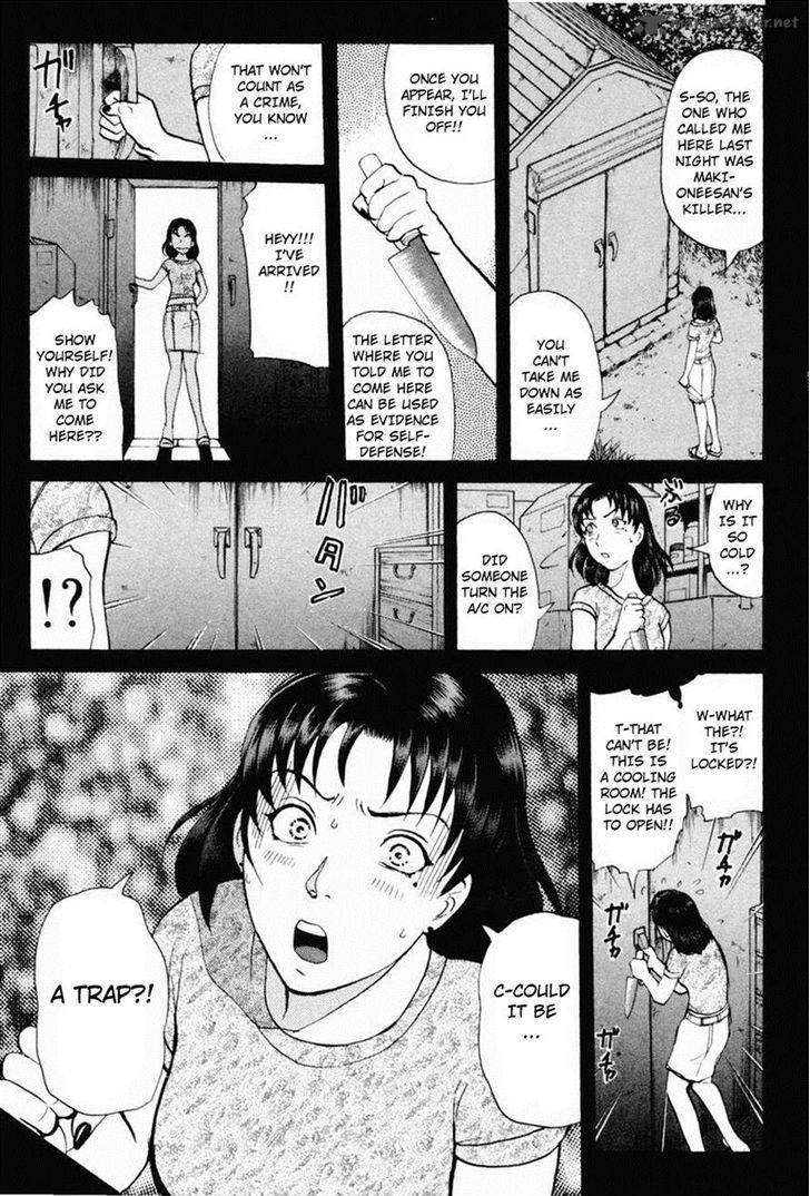 Tantei Gakuen Q 103 20