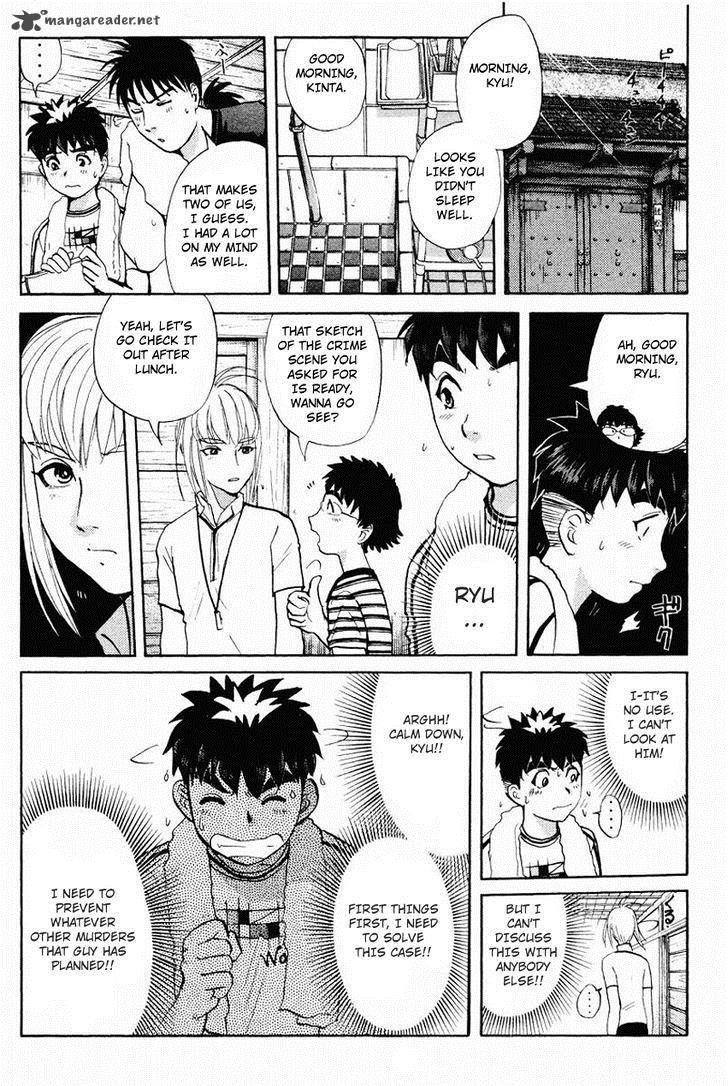Tantei Gakuen Q 104 13