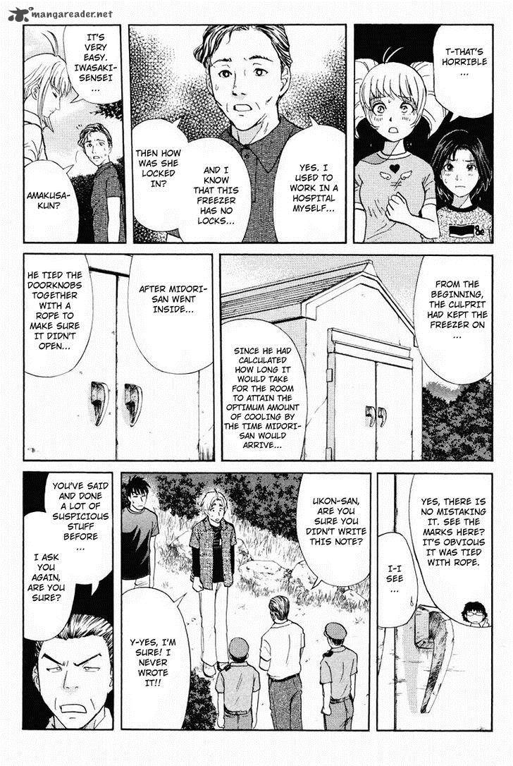 Tantei Gakuen Q 104 18