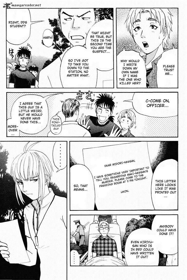 Tantei Gakuen Q 104 19
