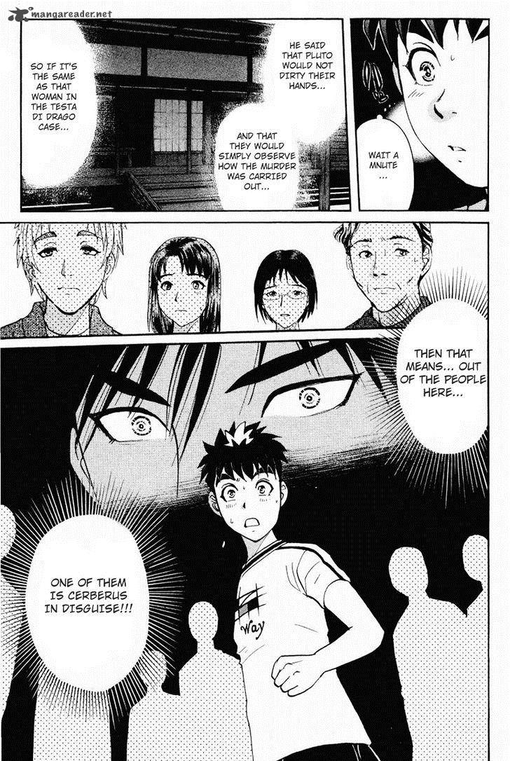 Tantei Gakuen Q 104 21